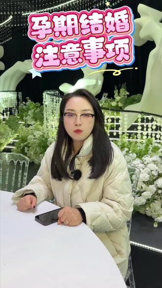 早生贵子,喜上加喜………