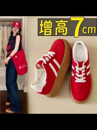Rindu真皮7cm厚底内增高红色德训鞋女春季新款复古休闲百搭板鞋潮 #小个子穿搭 #德训鞋 #内增高