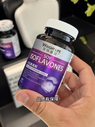 香港原装进口大豆异黄酮 有库存了,你看看3瓶才啥价#女生必备 #女性异黄酮软胶囊 #大豆异黄酮胶囊#无限回购的宝藏单品#女性