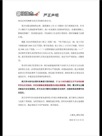 最近我流了好多眼泪。。#王橹杰 #王橹杰被贴脸