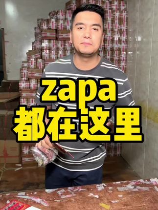 Zapa都在这里 #好喝不贵 #好东西一起分享给大家 #好物分享 #来看看