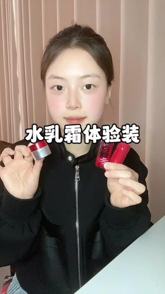 珀莱雅红宝石水乳霜体验装来啦,便携小样,划算又实用,出门随身带,先用试用装感受质地,性价比拉满!#珀莱雅红宝石水乳霜体验装 #体验装