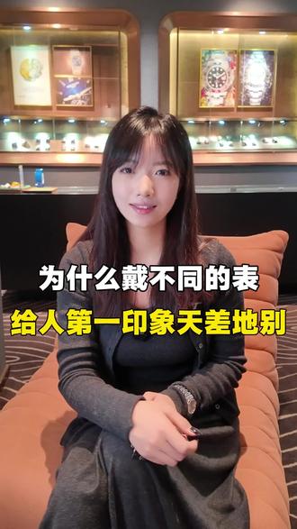 你此刻手上戴的是哪一块呢#热门腕表 #手表 #腕表 #二手奢侈品 #奢侈品