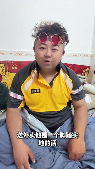 招聘软件上的站点直招、骑手招募、人事/站长,大多是第三方劳务/中介,并非平台或站点直属。中介有运营成本,可能存在收费项目,也常会用高薪保底吸引入职。想更稳妥,建议直接去线下站点找站长入职,无中介费,透明安心。#送外卖#骑手#美团专送#深圳#外卖员