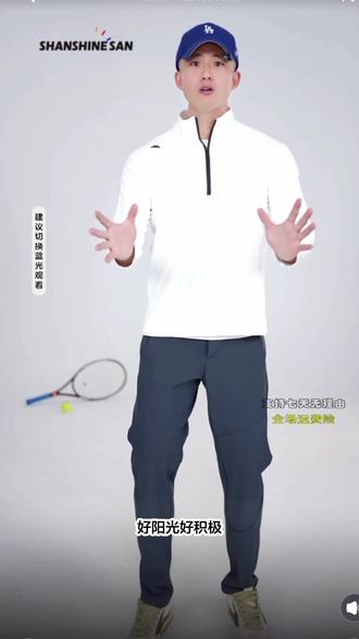 #电商好看计划 万能内搭,暖的刚刚好。#男生穿搭日记 #户外穿搭 #冬季穿搭 #运动穿搭 @DOU+小助手 @DOU+上热门