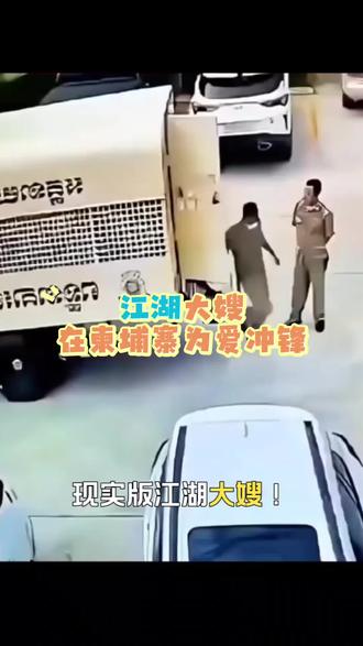 江湖大嫂在柬埔寨为爱冲锋#越南 #胡志明