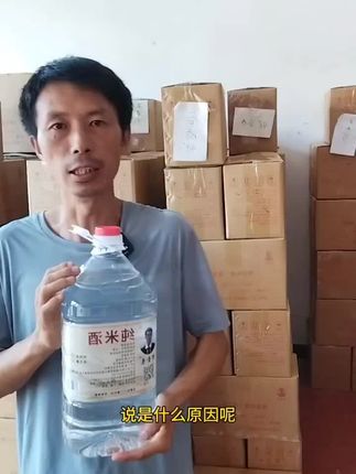 有顾客收到我家的酒有苦味是什么原因