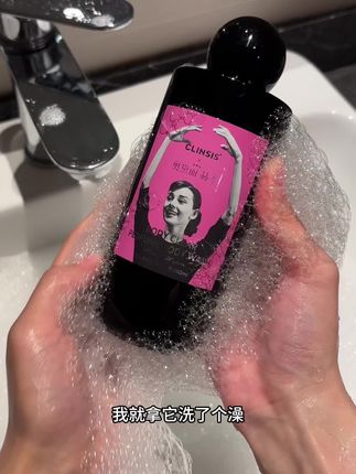 香味简直了!洗完皮肤滑滑的,真的好爱!#沐浴露 #洗发水