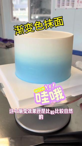 渐变色抹面蛋糕教程#蛋糕教程 #蛋糕制作 #做蛋糕 #蛋糕学习 #蛋糕培训