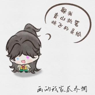 一些假期画过的画汇总(不完全版)#假期记录 #镭塔 #季乔 #锖义 #燕云