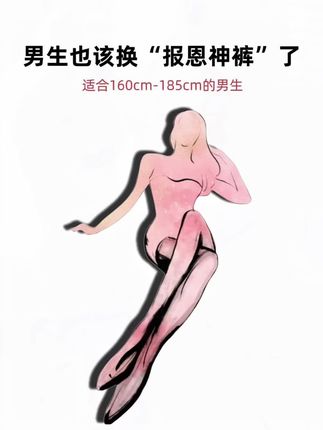 #九分裤 #显高显瘦显腿长 #一眼就爱上的神裤 #面料舒适透气 #冰丝裤