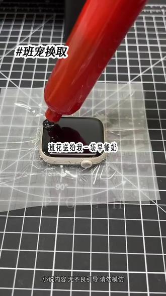 班宠换 取,<蛋 花勉费小说 >