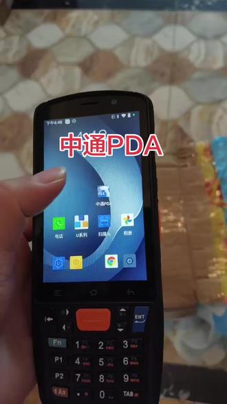 中通PDA#巴枪刷机 #中通快递 #中通pda #巴枪扫描枪维修 #pda扫描枪 @DOU+小助手