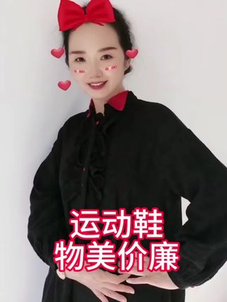 活动中牛霸道四季款软底轻健身鞋男女同款健步鞋广场跳舞鞋235502