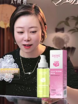 认准舒奈美大品牌#官方正品