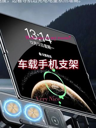 #华为折叠屏 #车载好物 #科技感爆棚#好物分享#好物推荐