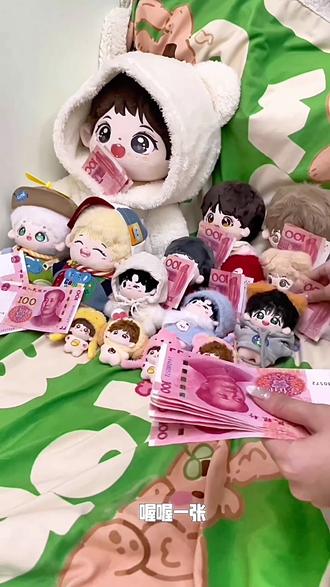 都有都有嗷!发完你的发你的!都有的都有的
#张泽禹 #棉花娃娃 #压岁钱妈妈给你存起来 #过年红包 #压岁钱