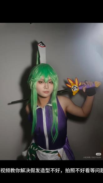 回复 @囊囊的评论 #cos #p图教程 #cos后期 #头发画法 #上热门 @DOU+小助手 @DOU+上热门 @何存真