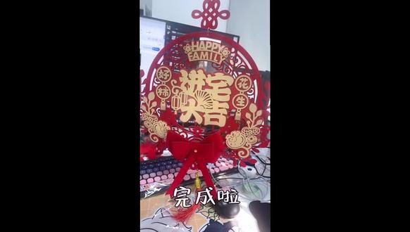 新年快乐挂件安装教程