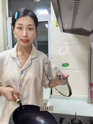 【郭涛推荐】国产古法大肚锅正宗家用小铁锅不粘锅平底炒菜炒锅加厚#被辞退的原民代幼老师 #经典文艺 #经典文艺 #2025年好书推荐 #2025年好书推荐