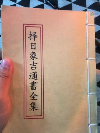 #一本好书 #好书推荐 #古人的智慧 #老祖宗的智慧 #古籍古书