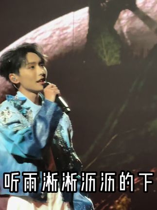 某天 你也会为了哄她 跟她说从来没有爱过我. #livehouse #歌曲雨迹 #听雨淅淅沥沥的下