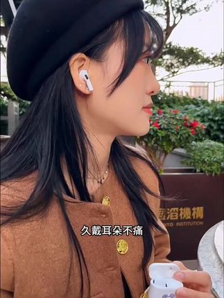 #电脑 #外设 迪士尼无线蓝牙耳机官方正品联名2025新款男女生苹果小米oppo通用