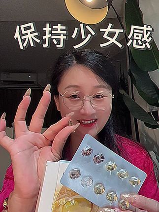 用一次就爱上的小心机!姐妹真的可以去试试!#女生必备 #自用好物推荐 #亲测分享 #私密好物分享 #仙女必备