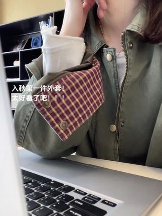 啊啊啊!秋天就是牛仔外套的主场!!! 格子拼接也太好看了吧!!好百搭好显瘦!!!随意搭配就好韩好气质!!!#高级感穿搭 #慵懒风穿搭 #牛仔外套#早秋高智感职场穿搭#早秋穿搭公式来了