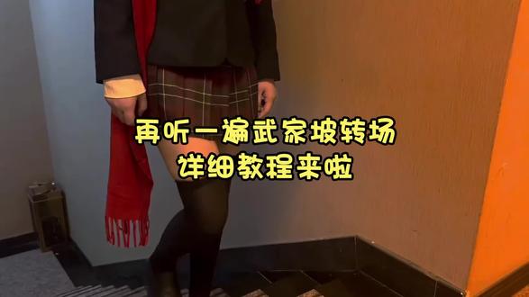 #即梦ai #即梦 #再听一遍武家坡 即梦ai居然能做出这种转场视频,想做转场视频的宝子可以尝试#转场