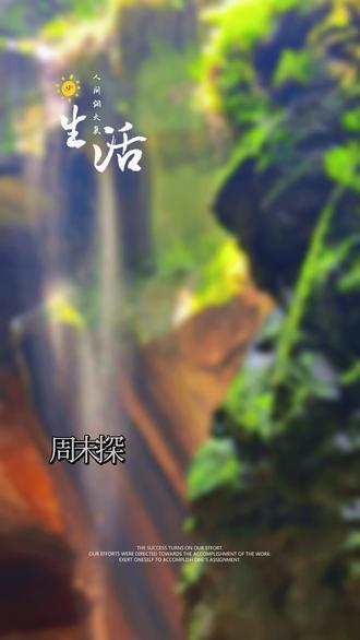 |打卡黄岩石窟,沉浸式避暑出片圣地📸
