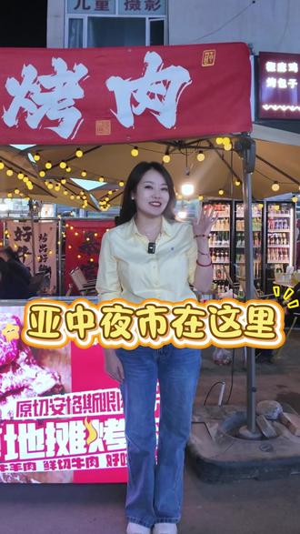 最后一家也是在这里!#夜市摆摊 #美食夜市摆摊 #我的摆摊日记