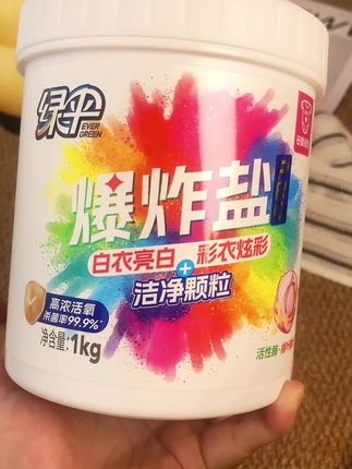 绿伞国民大品牌,他们家这个爆炸盐真的很好用#爆炸盐 #夏季必备 #洗衣 #爆炸盐真是个好东西 #绿伞