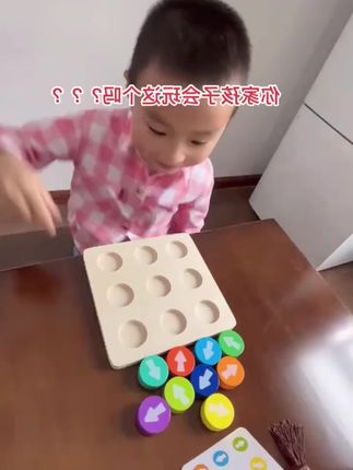 考验孩子的记忆力,手眼协调能力#益智玩具 #专注力培养 #宝宝拼图