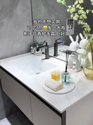 【国货好物】栀子花护手霜精油香氛维E尿素防干裂补水滋润持久留香#实用分享 #品质生活 #滋润保湿护手霜