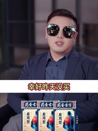 #好物推荐🔥 #好物畅买不打烊 #好物种草 #自用好物分享 #居家好物