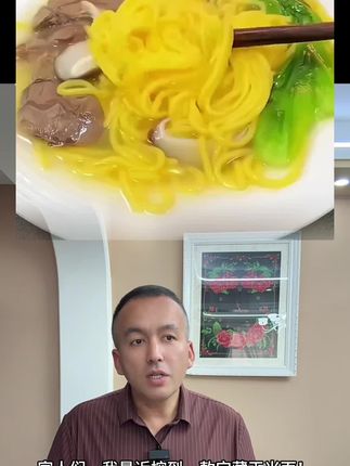 #玉米山药挂面#美食推荐#上热门#好吃#感谢抖音平台