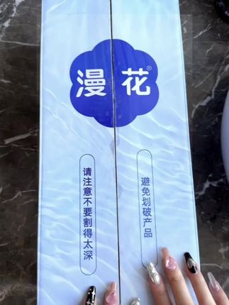 #好物推荐🔥 漫花卫生湿厕纸5大包家庭母婴擦屁屁加大加厚不易破非冲散湿厕巾#纸巾