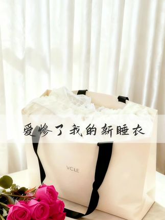 家,是卸下疲惫的港湾,而一套舒适又美观的睡衣,能让这份惬意感直线上升。今天要为大家推荐的这款睡衣,简直是居家生活的“温柔利器”。   它采用轻柔亲肤的面料,触感丝滑细腻,仿佛被云朵轻轻包裹,穿上身毫无束缚感,无论是居家休闲,还是进入梦乡,都能给予肌肤贴心呵护。   设计上更是别出心裁,精致的蕾丝与可爱的荷叶边元素巧妙融合,V领的剪裁又增添了几分优雅气质,整体造型浪漫又甜美。奶油般的色调,柔和又治愈,仿佛把清晨的阳光穿在了身上。   穿上它,窝在沙发里读一本好书,或是端着喜欢的饮品享受独处时光,都能让你从内到外感受到松弛与美好,轻松解锁居家生活的慵懒优雅时刻 #早秋穿搭三分钟出门不是梦 #睡衣家居服 #甜美穿搭 #仙女必备 #谁穿谁好看 @抖加🔥上热门🔥dou+🔥热点宝