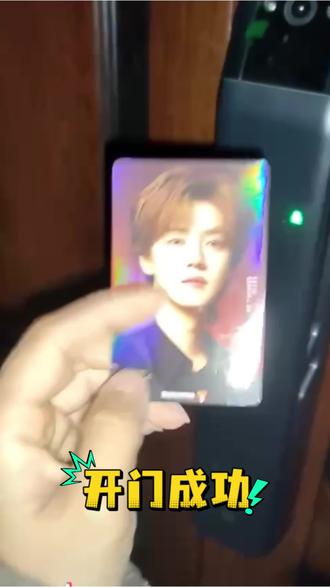 福鹿家家鹿晗闪卡 原来闪卡还能这么用#鹿晗 #福鹿家