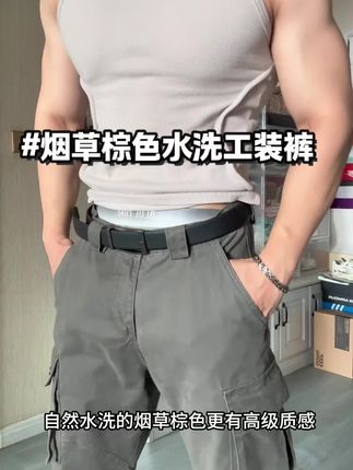 兄弟们信我 上身包有质感! 两侧工装大口袋细节拉满,直筒宽松的版型肌肉腿牛蛙腿都可以穿!#百搭神裤 #直筒裤 #工装裤 #牛仔裤搭配