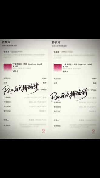 想哭🥹#张函瑞 #张奕然#奔跑四