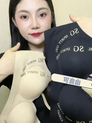 天呐就#可自由内衣 真的太好穿了耶!w果冻条软支撑会把我们的胸型衬托得圆润又饱满,还没有束缚感 真的超爱~#玻尿酸内衣 #贴身衣物 #舒适文胸 #透气舒适