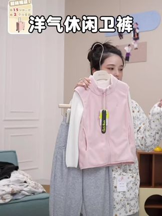韩系宽边脚口螺纹洋气休闲卫裤(秋款)#好物推荐🔥 #高品质童装 #面料柔软舒适 #休闲百搭 #百搭神裤