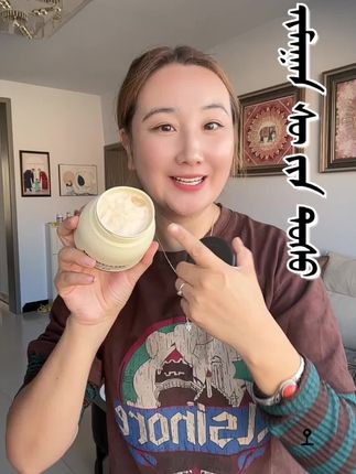 #羊奶霜推荐