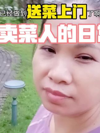 这些的菜你认识几个?在评论区里留言,有幸成为粉丝团,还有可能免费获得一份特色菜哦#创作者中心 #创作灵感 #我的乡村生活 #我的农村生活 #上热搜