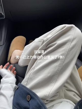 巨百搭