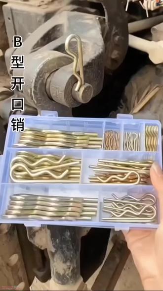 #B型开口销 #R字销 #农机配件 #安全插销 #弹簧开口销