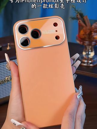 新款大视窗冰铝iPhone17promax #iphone17promax 高清镜头膜保护#手机壳 不沾指纹手汗#iphone17pro 好看实用#吉迩佳