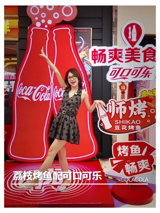 魔性爽爆体验!荔枝烤鱼搭配可口可乐,真的很绝#可口可乐 #一口畅爽烧烤也成局 #夏日就要可口可乐 #美食探店 #可口可乐畅爽烧烤节